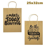 Large Brown Craft Gift Bag with Words 25 x 32cm